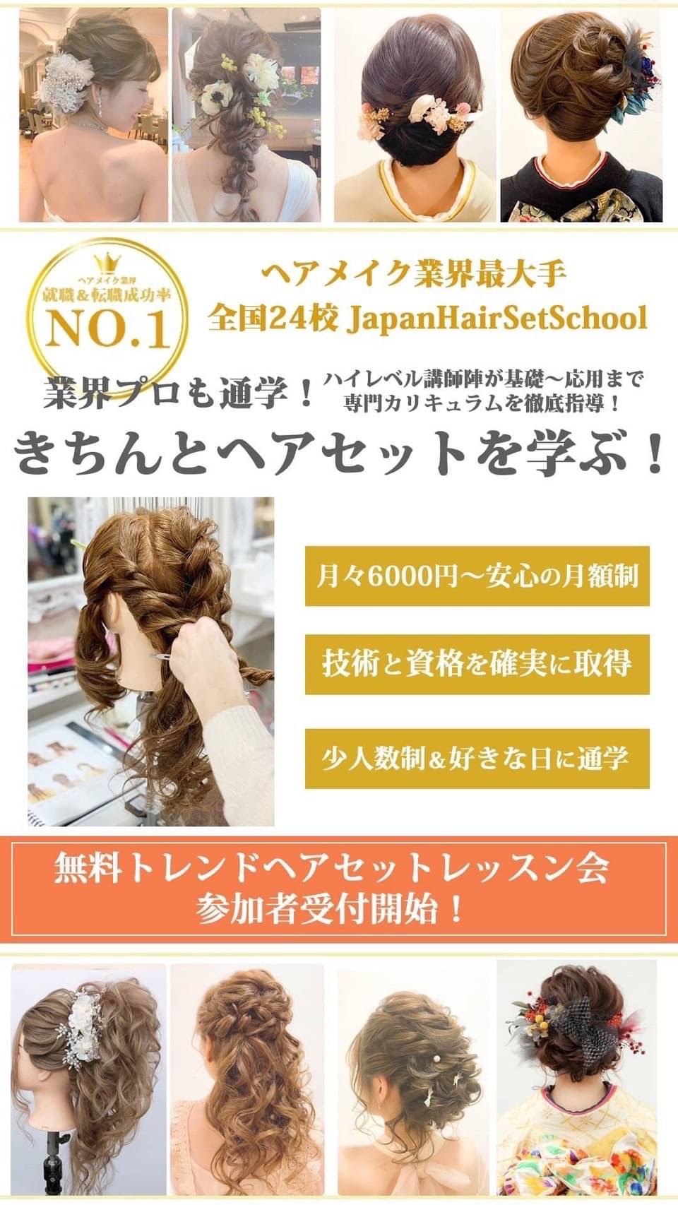 ニュース画像