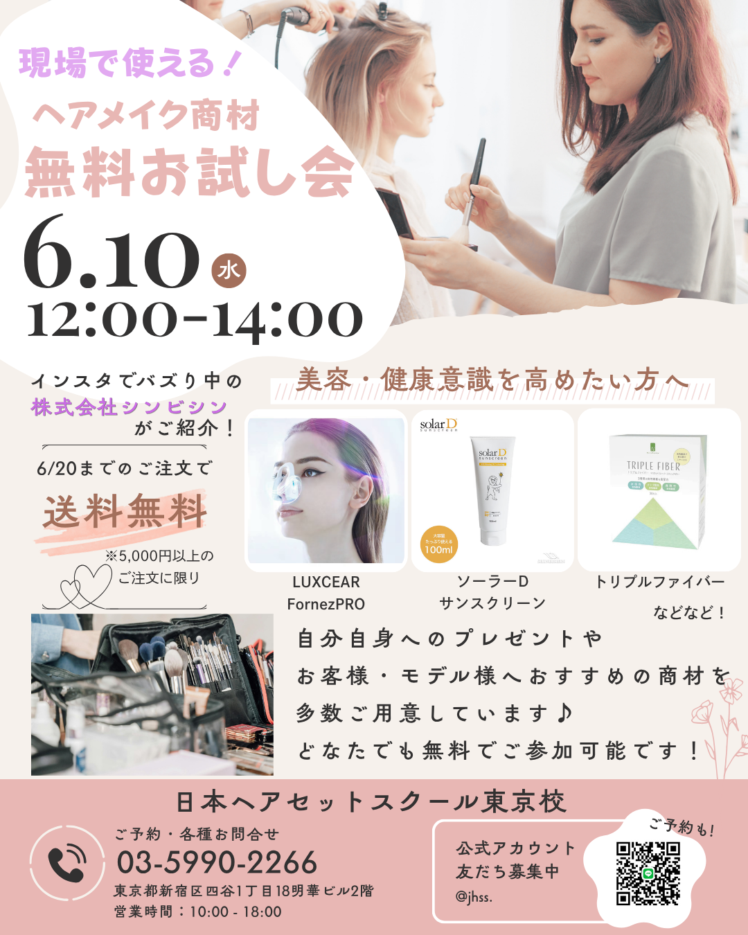 ニュース画像