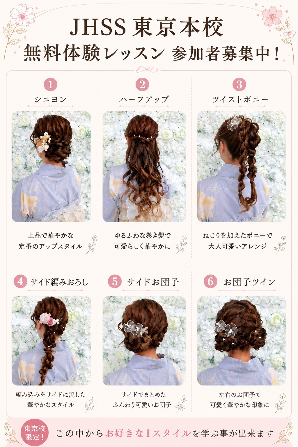 ニュース画像