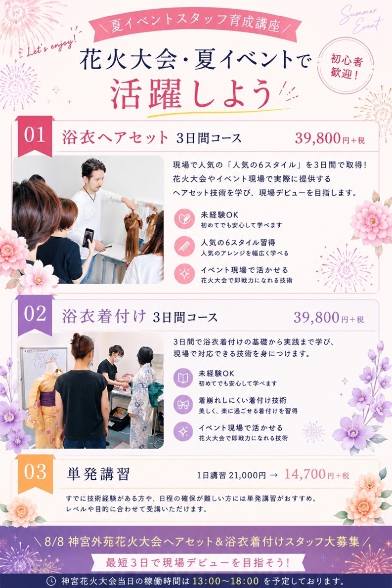 ニュース画像