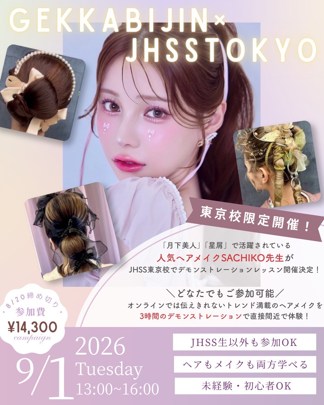 ニュース画像