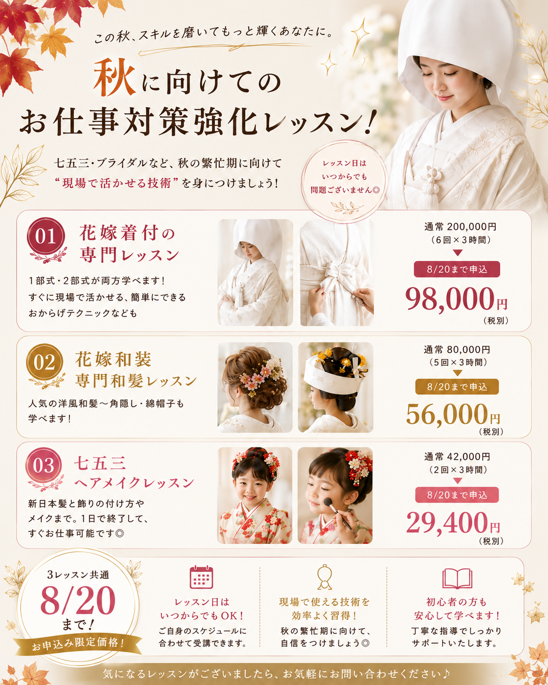 ニュース画像