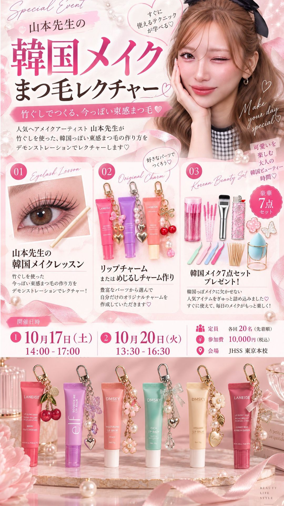 ニュース画像