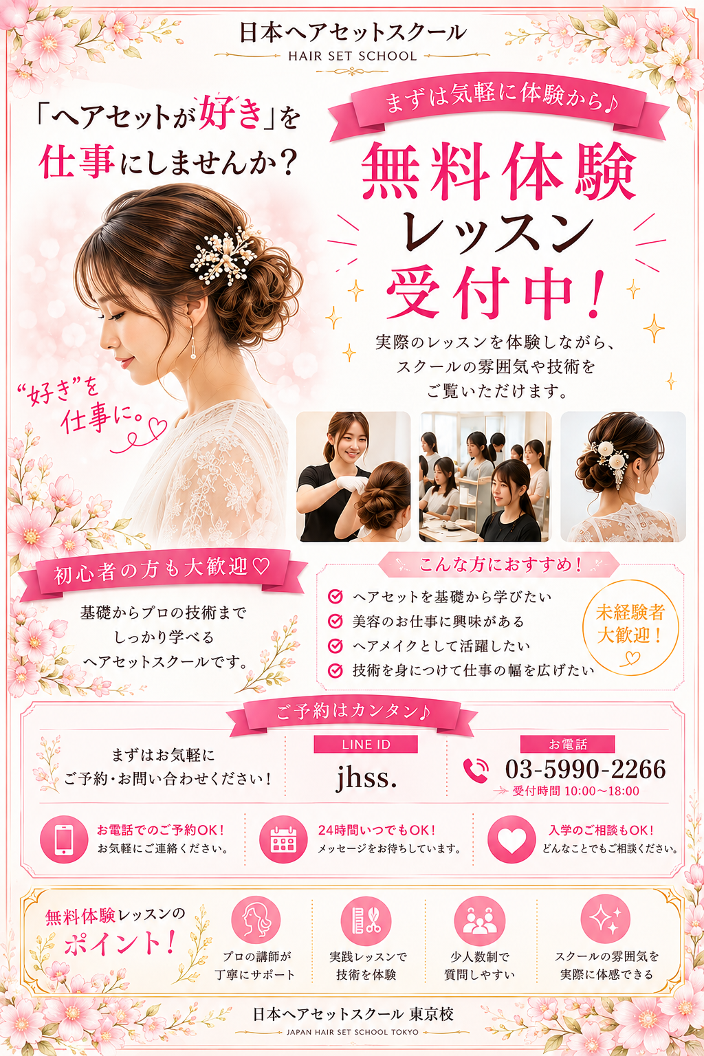 ニュース画像