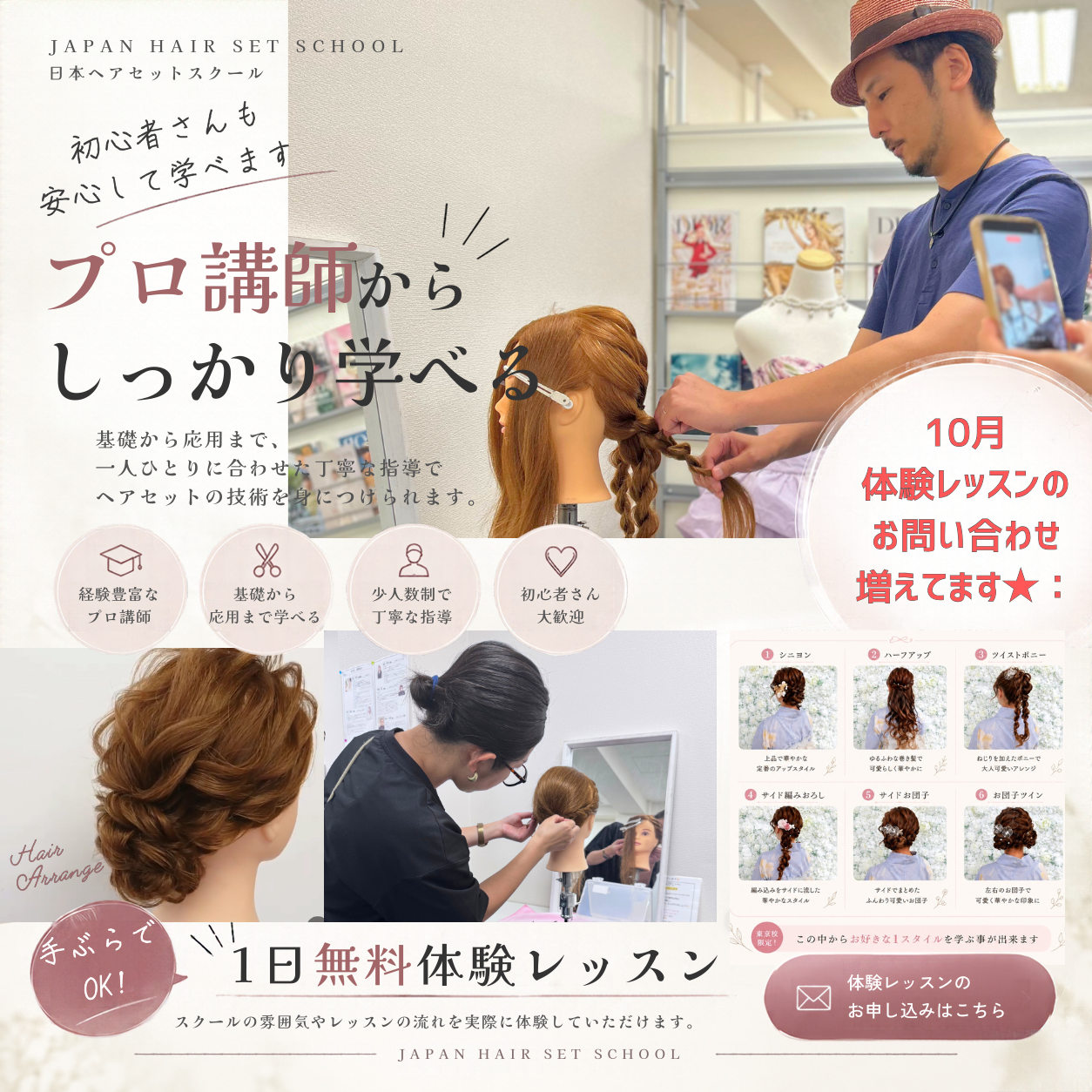 ニュース画像