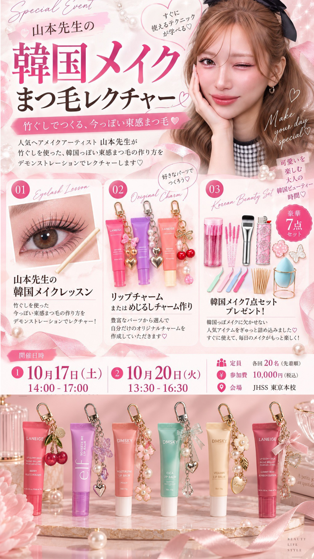 ニュース画像